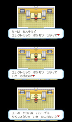 【ポケモン】ポケモンって普通に戦争利用されてるんだ‥‥