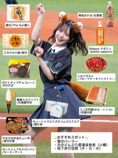 川村結衣さん、札幌市出身であることを公表する【AKB48かわゆい】