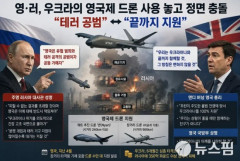 韓国人「サウジとUAEが日本に現行の10倍規模となる原油備蓄量の拡大を要請し韓国人が驚愕！」→「これが日本のアジアでの立ち位置！」