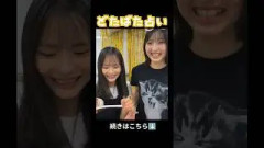 本を片手に楽しくタロット占いをする中川智尋と山田桃実【#櫻坂46 】#sakurazaka46