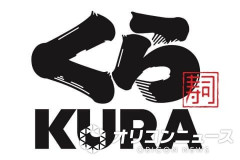 くら寿司、最低価格「115円→110円」値下げ発表！ なお33品目は「115円→120円」値上げ