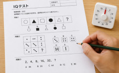 北海道の大学生集団殺害事件、無期懲役判決の主犯格(18)のIQが「58」だったと判明