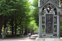 青学　パパ活女子の聖地になってしまう
