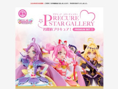 【悲報】ワイ、プリキュアのフィギュアが買えず号泣