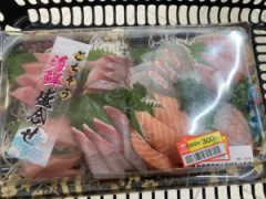 とんでもない半額弁当みつかる