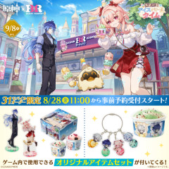 【原神】31コラボの値段、とんでもない事になる