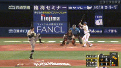 【DeNA対巨人19回戦】DeNA、2アウト一二塁から牧秀悟に2点タイムリーツーベースで2点差に迫る！！！！！！！