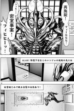 【艦これ】友軍艦隊先遣隊が8/26(水)夜以降に出撃！