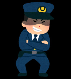 警官「あなたに逮捕状が出ている。公衆便所に現金710万円を置いて下さい」公務員男性「わかりました」
