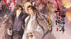 【悲報】中国の人気BL小説、日本でのコミカライズ中止　漫画家の過去発言が物議