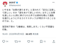 【悲報】陰キャさん、めんどくさい・・・