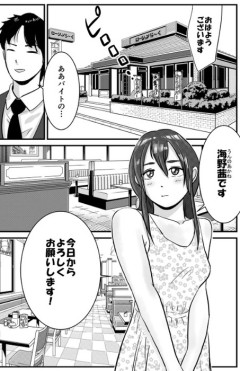 【画像】多様性を認めた世界のバイト、大変すぎると話題に