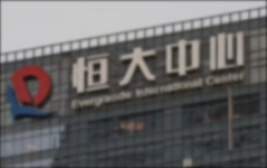 【中国バブル崩壊】恒大創業者・許家印氏に無期懲役＋全財産没収