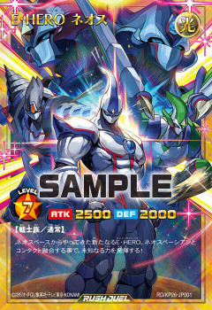 【遊戯王ラッシュデュエル情報】『君臨のヘッドライナー』収録内容の一部実物カードを動画で公開！