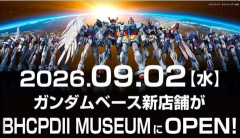 ようやく静岡にもガンダムベースが！→