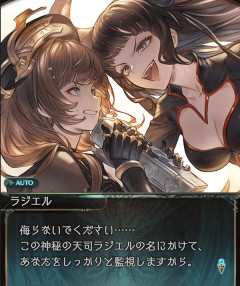 【グラブル】予告だとラジエルとメイガスが再び対立するみたいな演出してたけど / 過去の描写で今回も地味に出番があったアスタロト