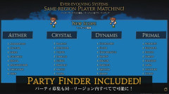 【FF14】エレ民「リージョン内フリーマッチングで他DC民はトンベリの海外勢を味わってほしい」「今までの先釣り論争がいかに無駄かわかるぞ」