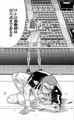 【テニスの王子様】読んだら全然笑える試合じゃなかった