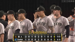 【DeNA対巨人19回戦】巨人が快勝で貯金8！連敗2で止める マタ5回3失点で来日初白星 大城4安打&3打点 中山2号2ラン 打線10安打 マルティネスはリーグ最多32S