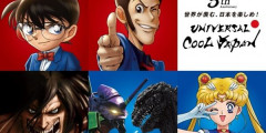 クールジャパン、廃止へ・・・赤字額は◯◯円