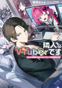 【悲報】顔バレしたVTuber、だいたいブサイクｗｗｗｗ