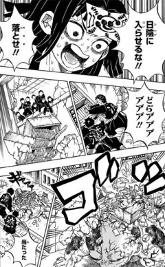 【鬼滅の刃】総力戦が地味に一番よく描けていると思う