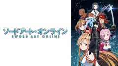 【朗報】ぺこら、「ソードアート・オンライン」の同時視聴を始める