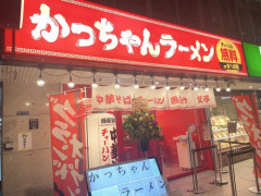 【画像】チャーハン食べ放題380円のラーメン屋がオープンｗｗｗｗｗ