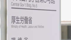 【速報】厚労省「残業は月45時間以内と言ったが、やっぱ見直すわ」