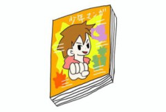 【悲報】両親がガチで一般人なジャンプ主人公、存在しないｗｗｗ