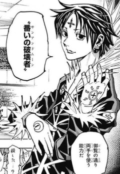 【ハンターハンター】ヒソカ対クロロってあんま盛り上がらなかったな