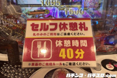 【朗報】エナさん、離席札キャンセルエナを肩トンし剥がす