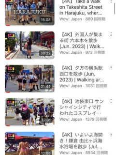 【画像】街歩き系YouTuber、JKの太もも系YouTuberに路線変更してしまうｗｗｗｗｗｗ