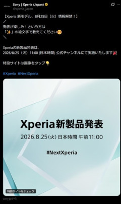 ソニー､8月25日11時に新型Xperiaスマホを発表 Snapdragon6Gen3搭載の｢Xperia 10 VIII(10M8)｣か