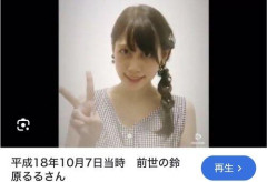 【悲報】顔バレしたVTuberさん、だいたいブサイクｗｗｗｗｗｗｗｗｗｗ