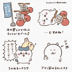 映画「ちいかわ」から好きになったヒトにおすすめしたいエピソードは「レンタサイクル編」、ちいかわとハチワレの友情の物語でありオチもナガノ節が効いてる回