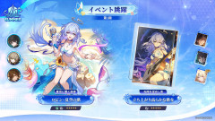 【崩壊スターレイル】完凸キュレネ=2凸ロビンってインフレがヤバすぎるな😐