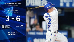 DeNA 3－6 巨人、3タテならず借金7...藤浪3回途中4四球3失点KOで今季初黒星...牧2点反撃打も及ばず
