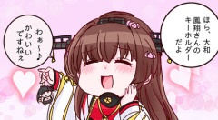 【艦これ】コミケのお土産をもらう大和描いてみた
