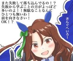 【ウマ娘】でもキングちゃん一生に一度のクラシックが…！