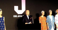 【速報】クールジャパン機構廃止！『累計赤字額』の衝撃の数字がこちら・・・