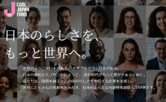 【速報】クールジャパン機構廃止へ 巨額累積赤字で