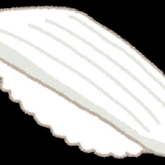 深夜やし寿司の話しよ
