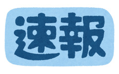 湯シャン三ヶ月つづけた結果ｗｗｗｗｗｗｗ