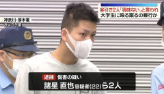 【驚愕】客引き、断られただけでブチギレてしまう