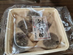 スーパーに生八つ橋売ってた（※画像あり）