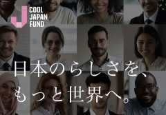 【悲報】クールジャパン機構、巨額赤字で廃止へ。税金金ドブに、ありがとう自民党