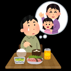 単身赴任についてどう思いますか？家を買ったし、妻も他社で正社員だから、管理職になると単身赴任が確実。それが嫌で今は係長を続けてる。