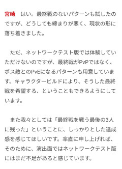 【続報】フロム新作『ダスクブラッド』に990レス超の反響→「マジでブラボやん」の声ｗｗｗ
