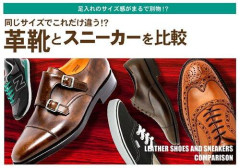 【悲報】俺がオシャレになる方法を教えてやるよｗｗｗｗｗｗｗｗｗｗ